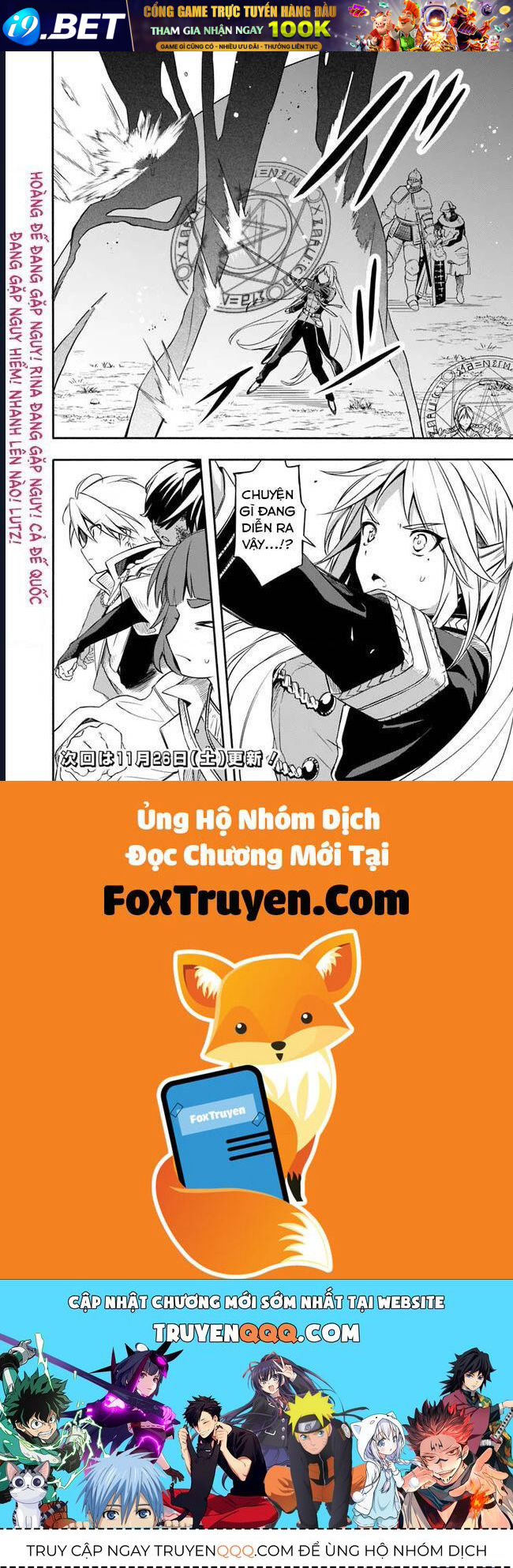 Vì Bị Coi Là Kẻ Ăn Bám, Tôi Quyết Định Chuyển Đến Đế Quốc Để Thăng Tiến Sự Nghiệp. - Chapter 31 - Page 19