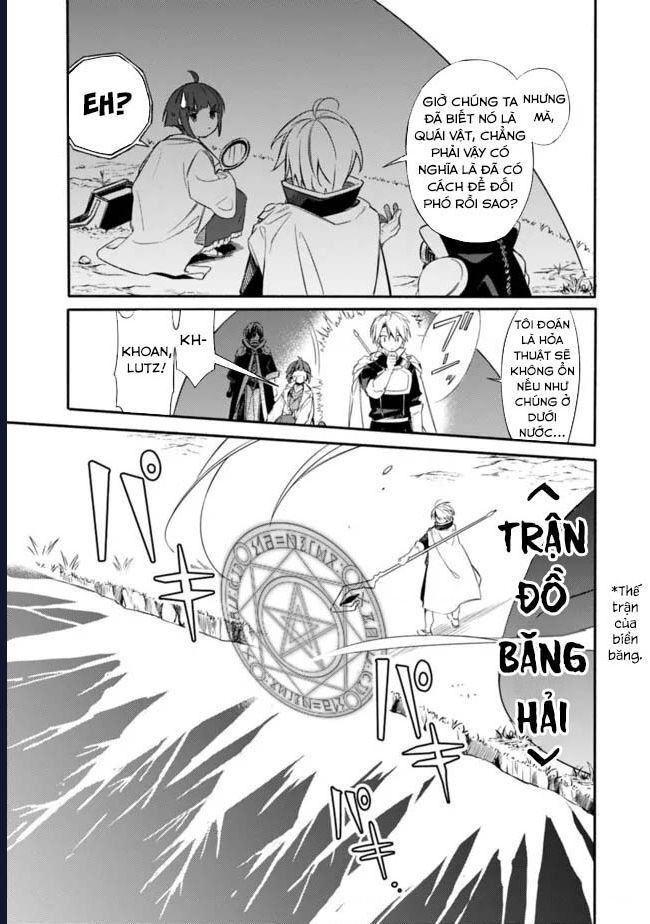 Vì Bị Coi Là Kẻ Ăn Bám, Tôi Quyết Định Chuyển Đến Đế Quốc Để Thăng Tiến Sự Nghiệp. - Chapter 31 - Page 4