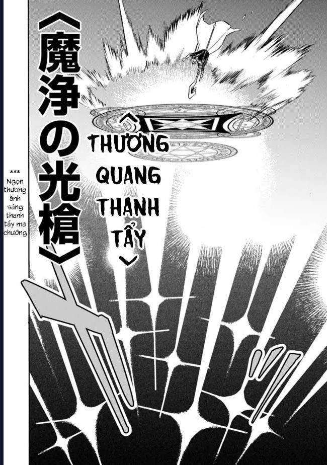 Vì Bị Coi Là Kẻ Ăn Bám, Tôi Quyết Định Chuyển Đến Đế Quốc Để Thăng Tiến Sự Nghiệp. - Chapter 32 - Page 6