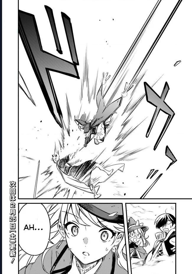 Vì Bị Coi Là Kẻ Ăn Bám, Tôi Quyết Định Chuyển Đến Đế Quốc Để Thăng Tiến Sự Nghiệp. - Chapter 34 - Page 20