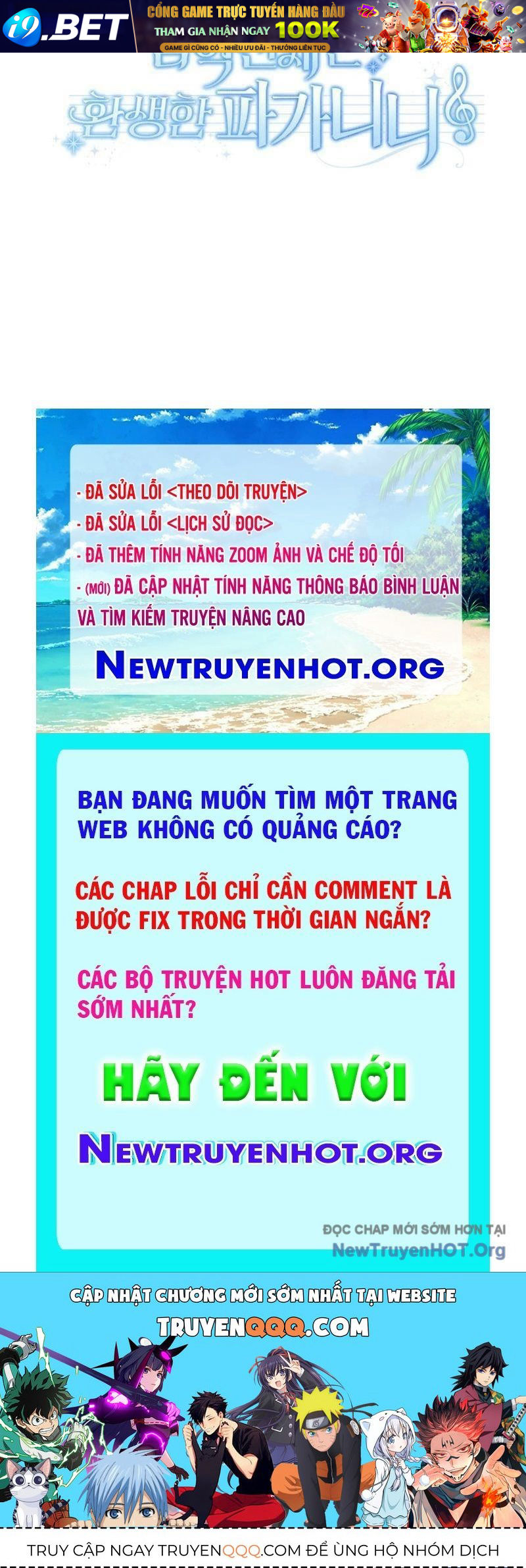 Thiên Tài Âm Nhạc Trường Trung Học - Chapter 70 - Page 108