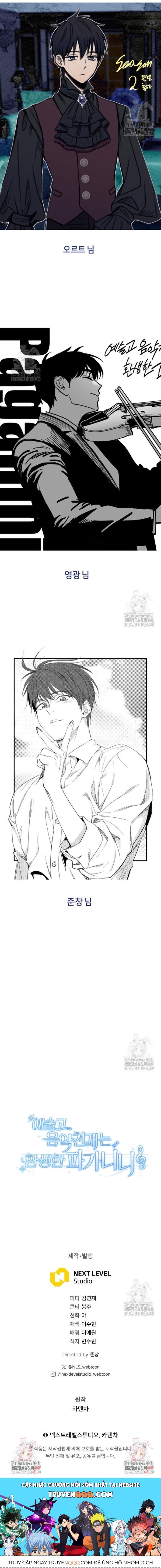 Thiên Tài Âm Nhạc Trường Trung Học - Chapter 72 - Page 15