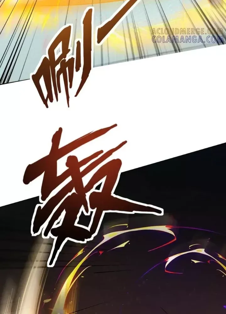 Chỉ Có Ta Có Thể Sử Dụng Triệu Hoán Thuật - Chapter 183 - Page 38