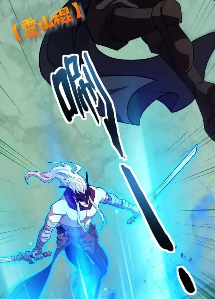 Chỉ Có Ta Có Thể Sử Dụng Triệu Hoán Thuật - Chapter 183 - Page 81