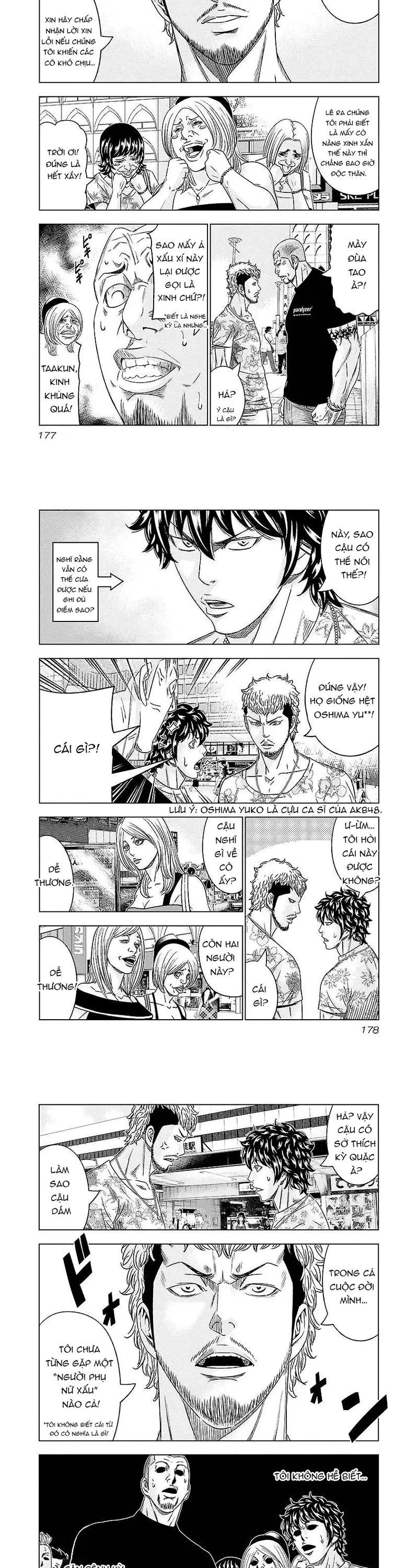 Out (Makoto Mizuta)			 - Chapter 73 - Page 4