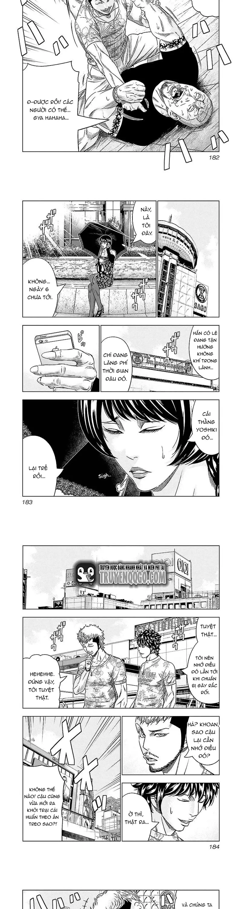 Out (Makoto Mizuta)			 - Chapter 73 - Page 6