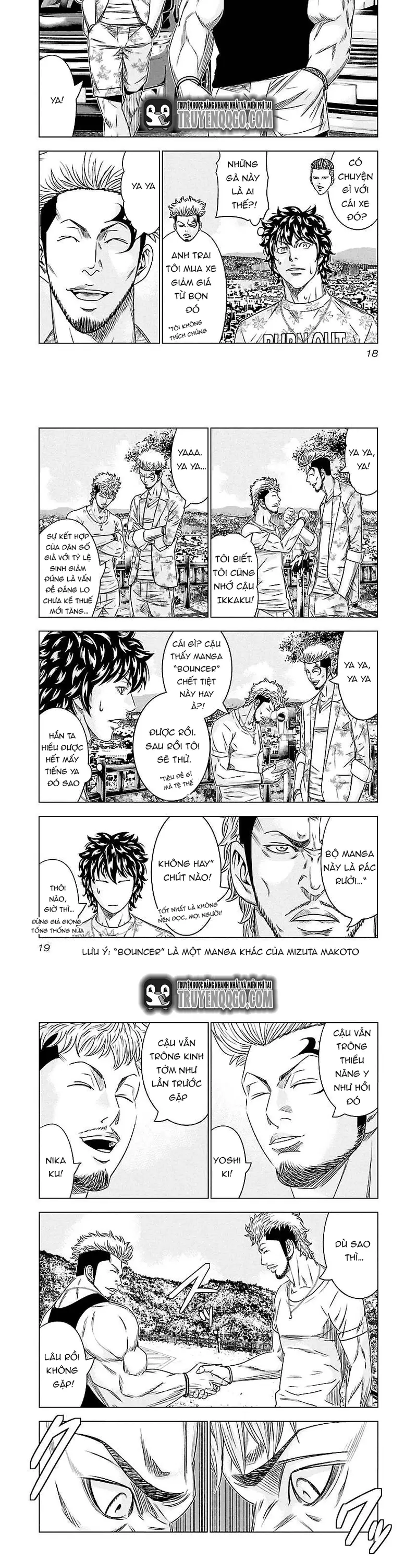 Out (Makoto Mizuta)			 - Chapter 74 - Page 5