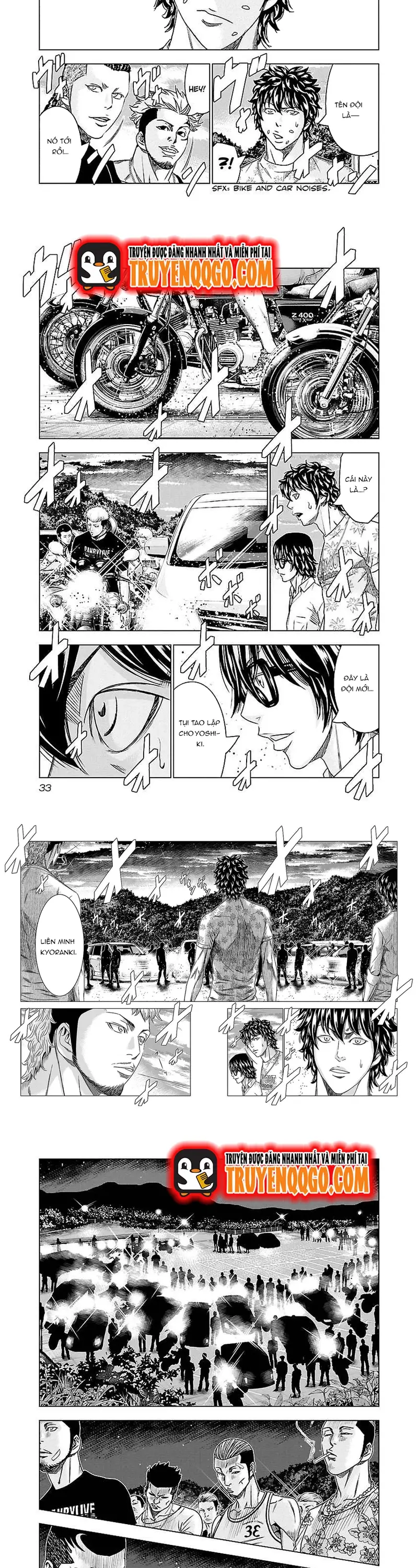 Out (Makoto Mizuta)			 - Chapter 75 - Page 3