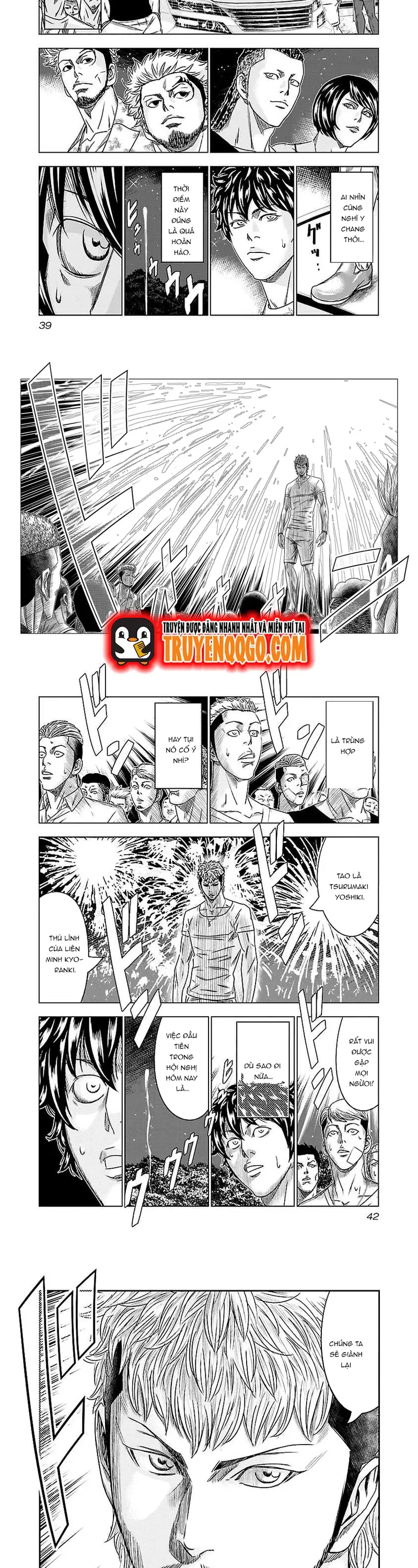 Out (Makoto Mizuta)			 - Chapter 75 - Page 5