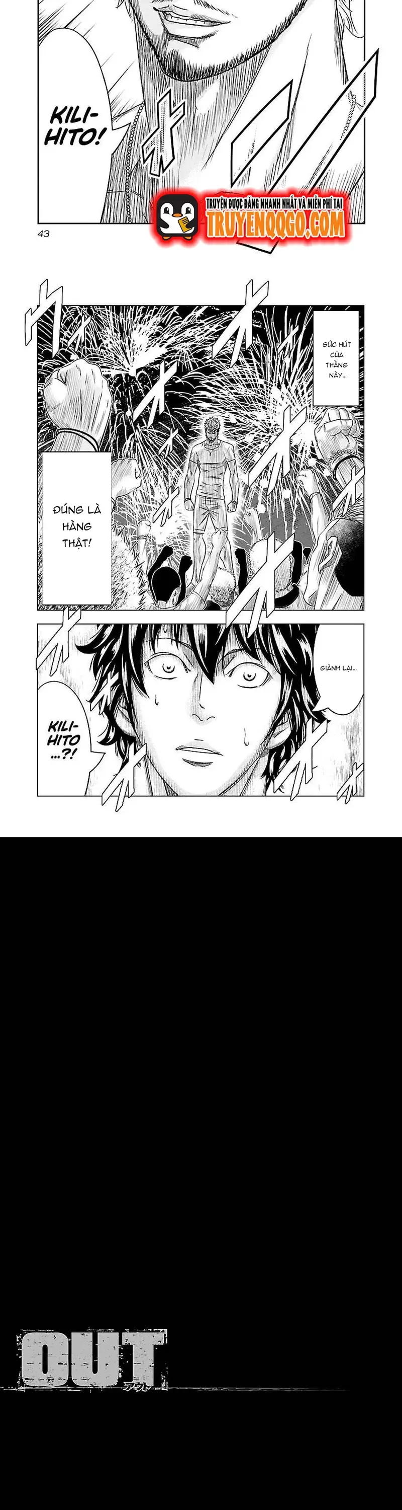 Out (Makoto Mizuta)			 - Chapter 75 - Page 6