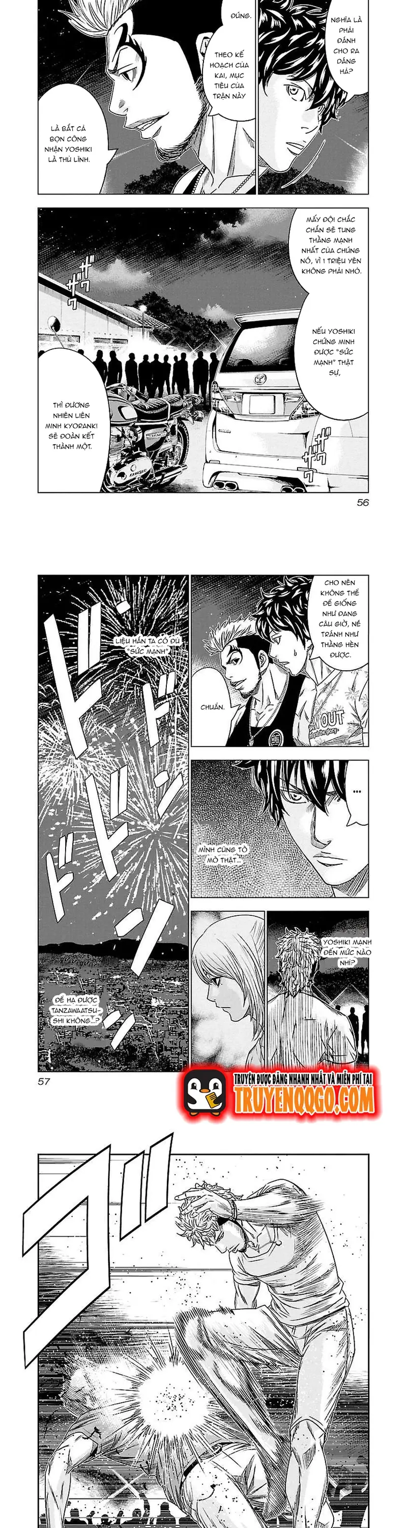 Out (Makoto Mizuta)			 - Chapter 76 - Page 3