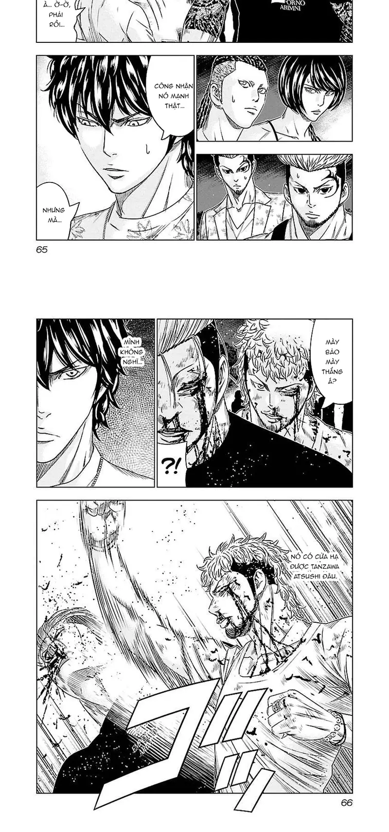 Out (Makoto Mizuta)			 - Chapter 76 - Page 6