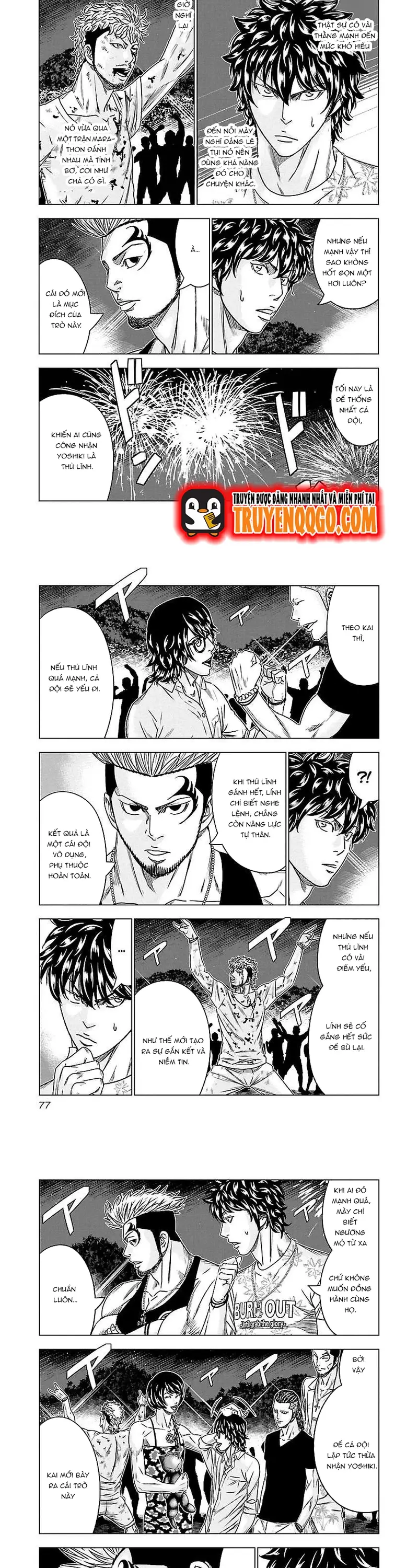 Out (Makoto Mizuta)			 - Chapter 77 - Page 3