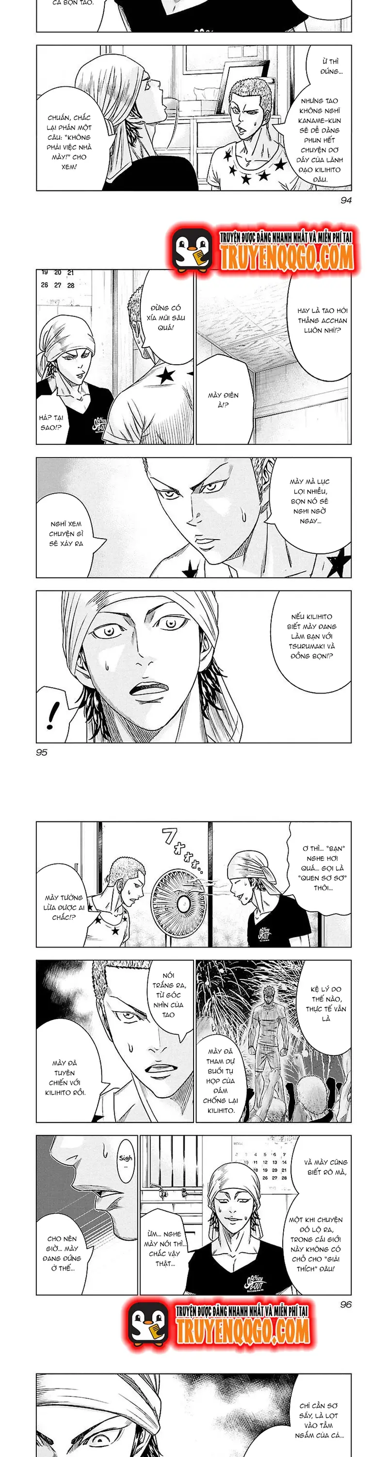 Out (Makoto Mizuta)			 - Chapter 78 - Page 3