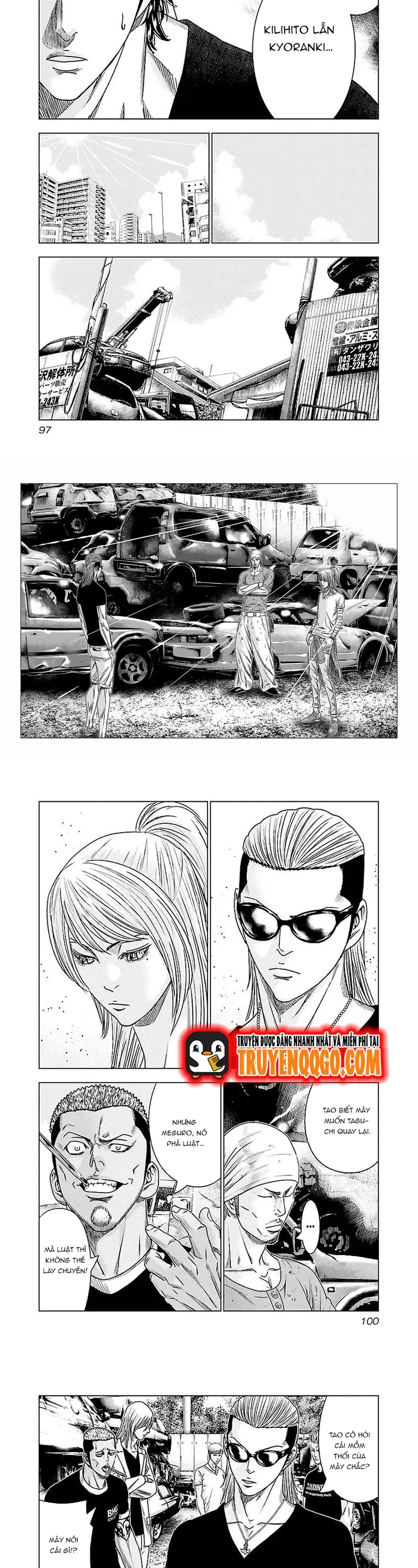 Out (Makoto Mizuta)			 - Chapter 78 - Page 4