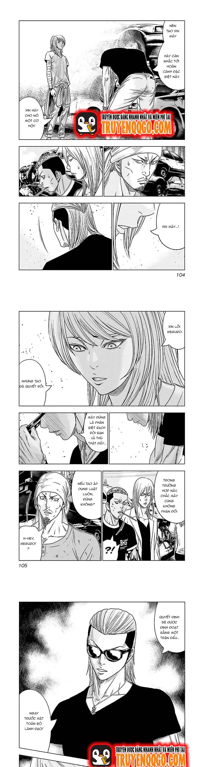 Out (Makoto Mizuta)			 - Chapter 78 - Page 6