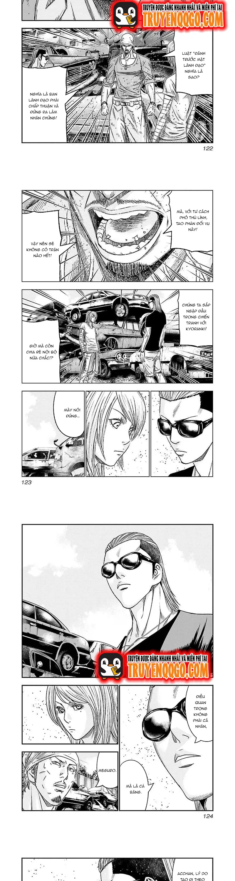 Out (Makoto Mizuta)			 - Chapter 79 - Page 6