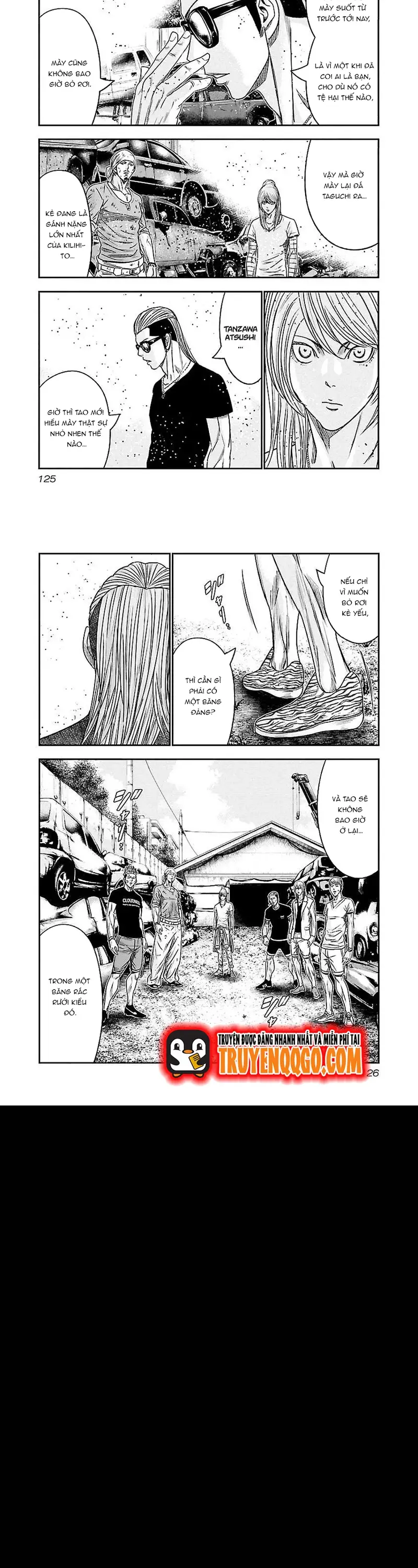 Out (Makoto Mizuta)			 - Chapter 79 - Page 7