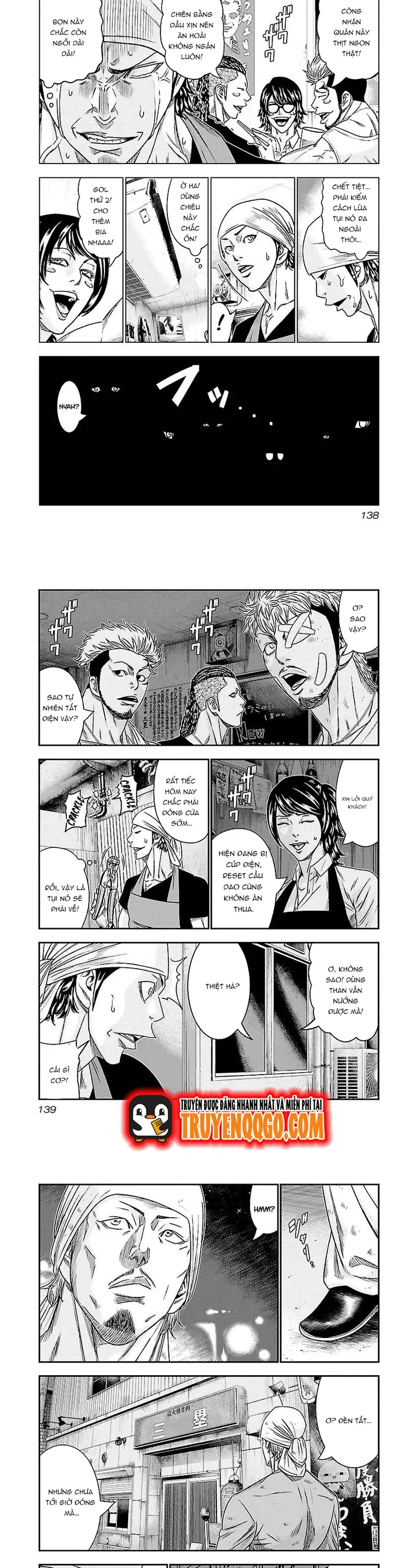 Out (Makoto Mizuta)			 - Chapter 80 - Page 3