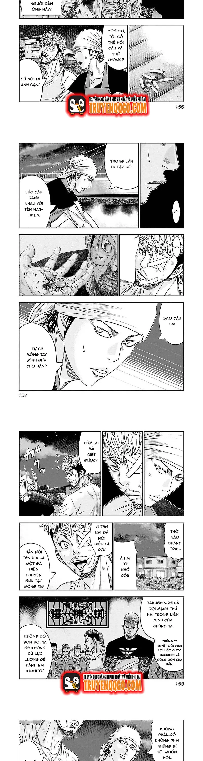 Out (Makoto Mizuta)			 - Chapter 81 - Page 3