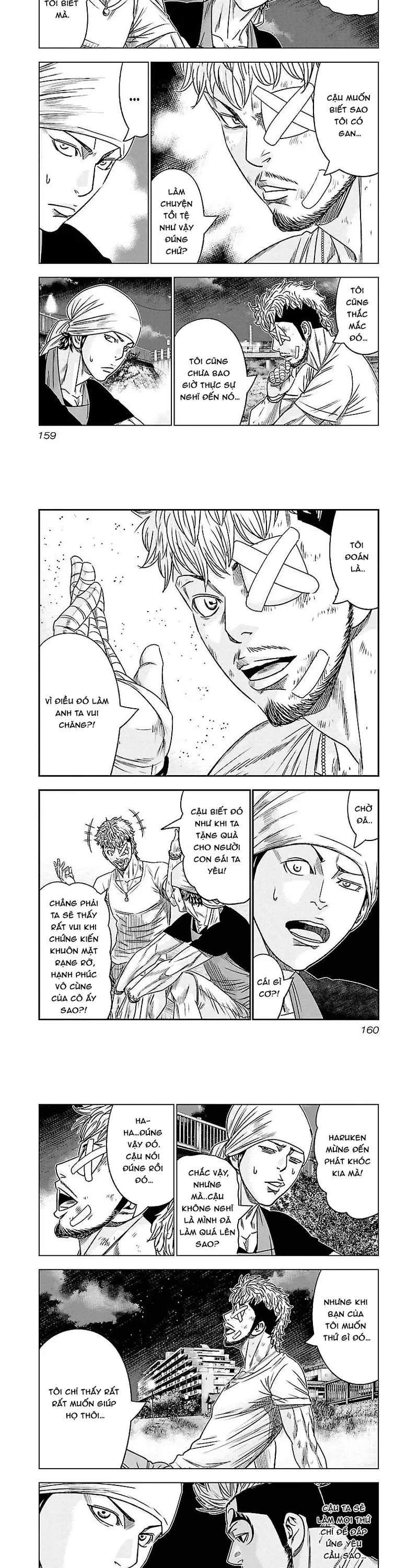 Out (Makoto Mizuta)			 - Chapter 81 - Page 4