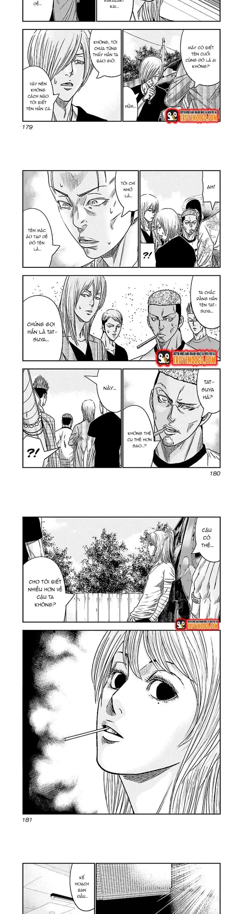 Out (Makoto Mizuta)			 - Chapter 82 - Page 3