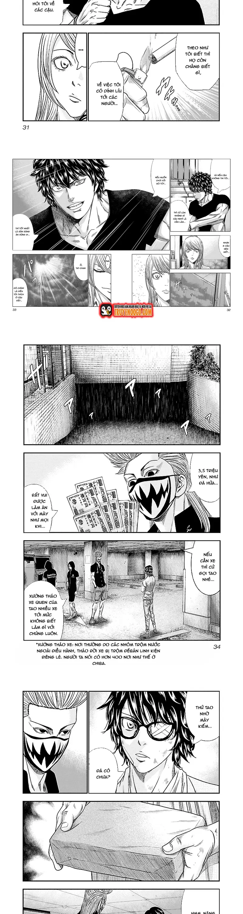 Out (Makoto Mizuta)			 - Chapter 84 - Page 3