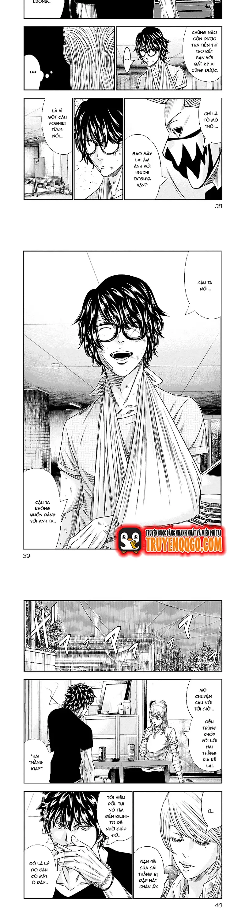 Out (Makoto Mizuta)			 - Chapter 84 - Page 5