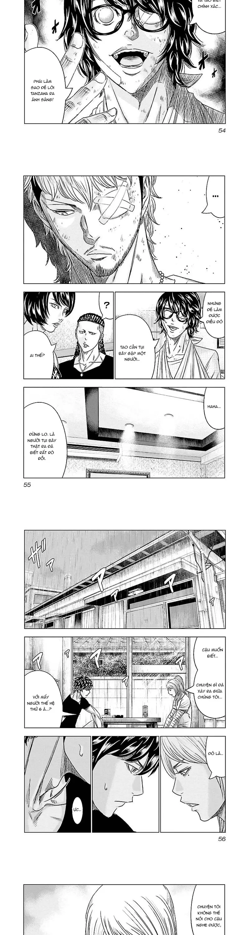 Out (Makoto Mizuta)			 - Chapter 85 - Page 3