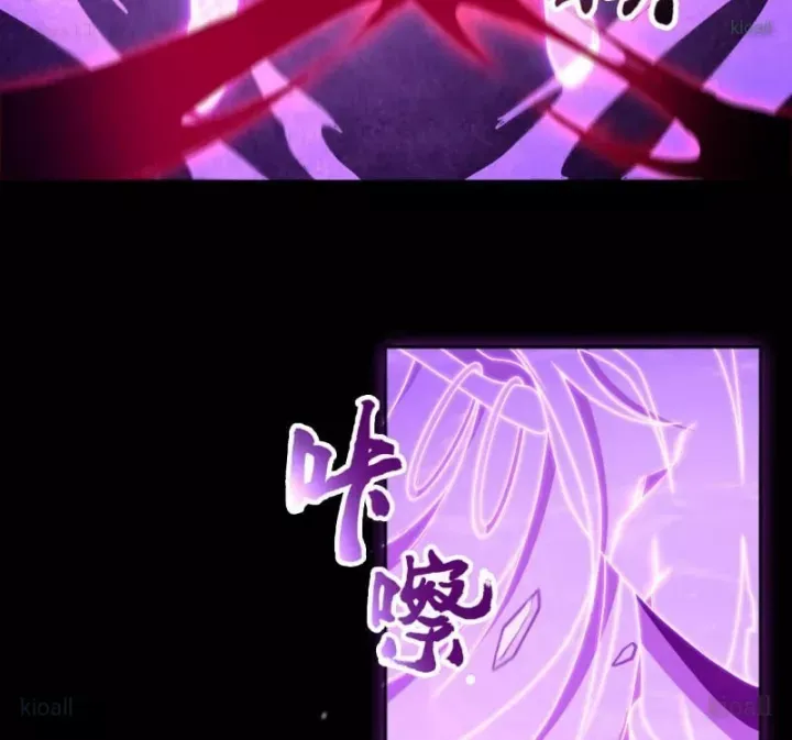 Đại Lộ Vô Danh - Chapter 99 - Page 39