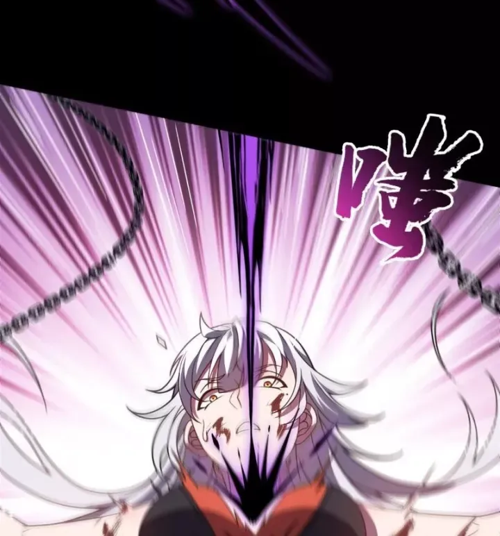 Đại Lộ Vô Danh - Chapter 99 - Page 5