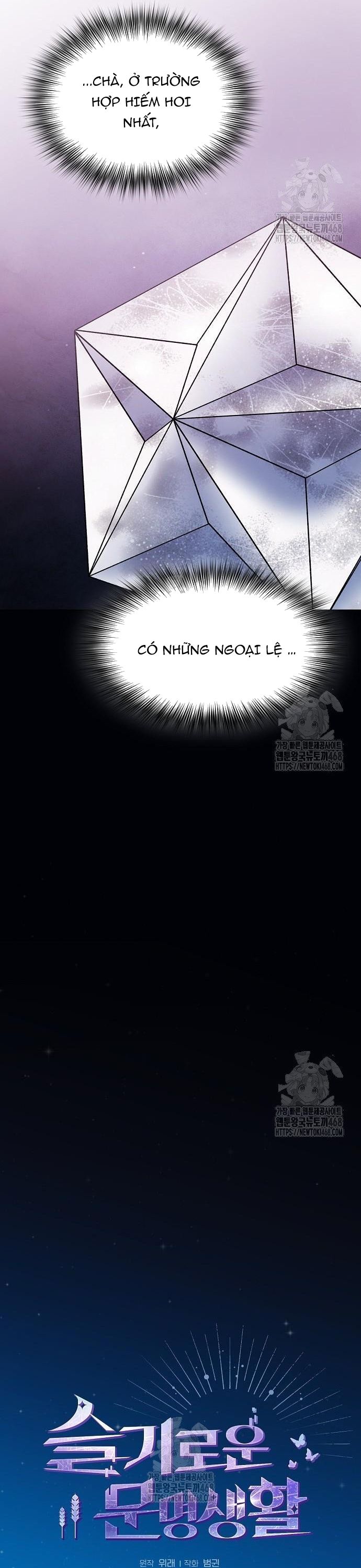 Nền Văn Minh Nebula - Chapter 107 - Page 6