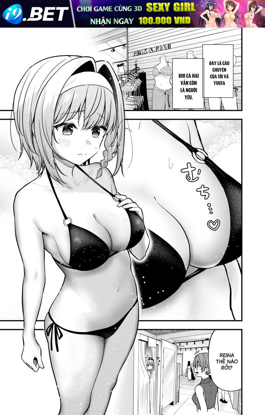 Kanojo ni Uwaki Sareteita Ore ga, Koakuma na Kouhai ni Natsukareteimasu - Chapter 31.5 - Page 4