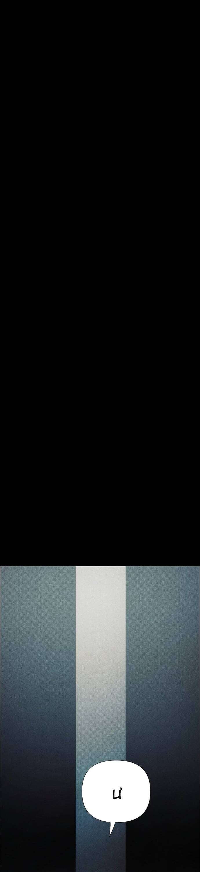 Dịch Vụ Tang Lễ Cho Xác Sống - Chapter 24 - Page 5