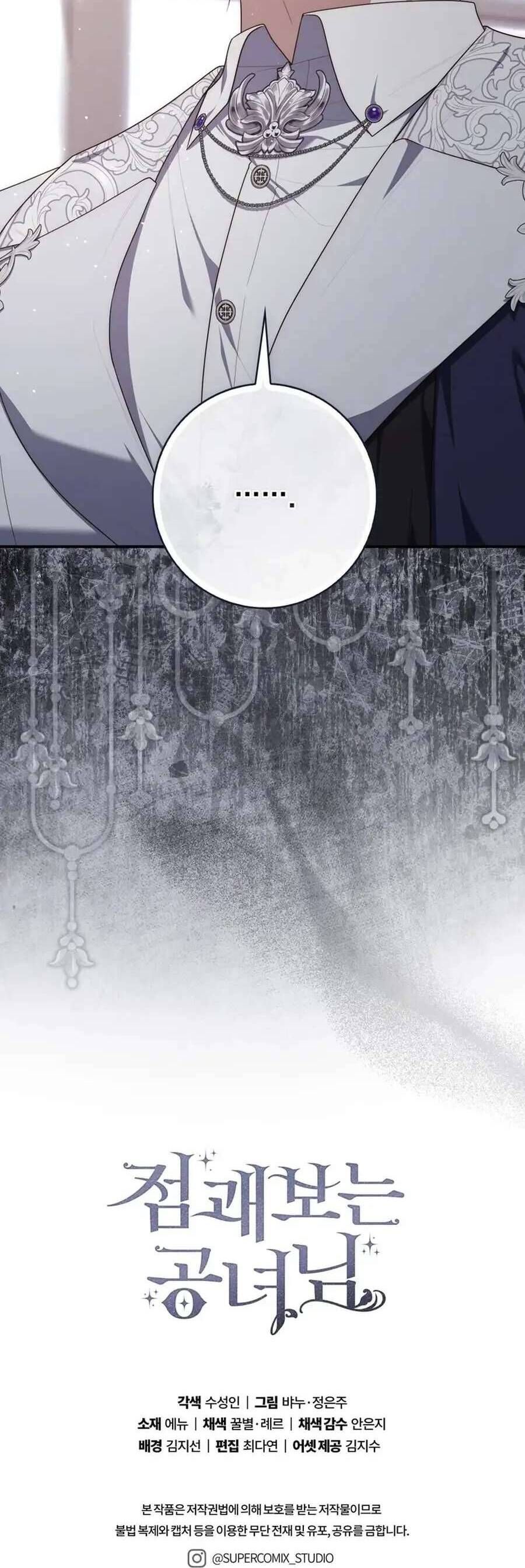 Nàng Công Chúa Tiên Tri - Chapter 115 - Page 65