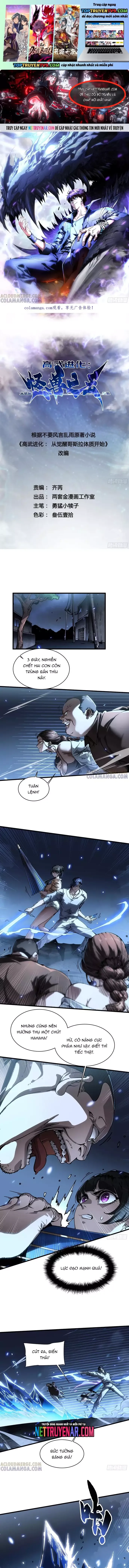 Cao Võ Tiến Hóa: Bắt Đầu Thức Tỉnh Quái Thú Chi Vương Chapter 57 - Trang 1