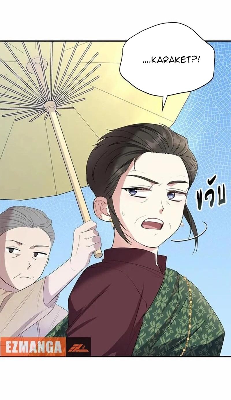 Ngược Dòng Thời Gian Để Yêu Anh - Chapter 10 - Page 6