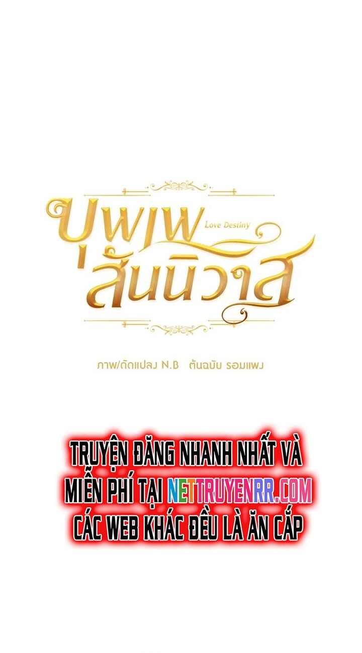 Ngược Dòng Thời Gian Để Yêu Anh - Chapter 14 - Page 8