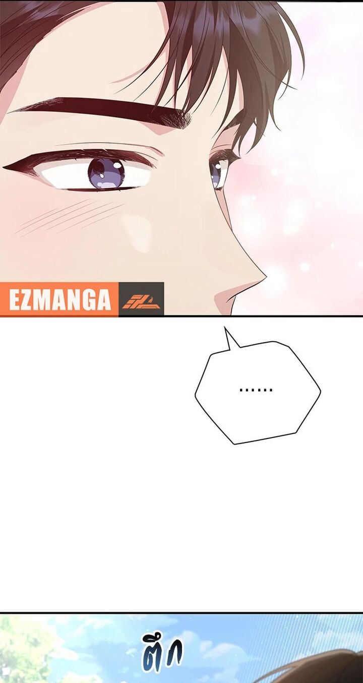 Ngược Dòng Thời Gian Để Yêu Anh - Chapter 16 - Page 32