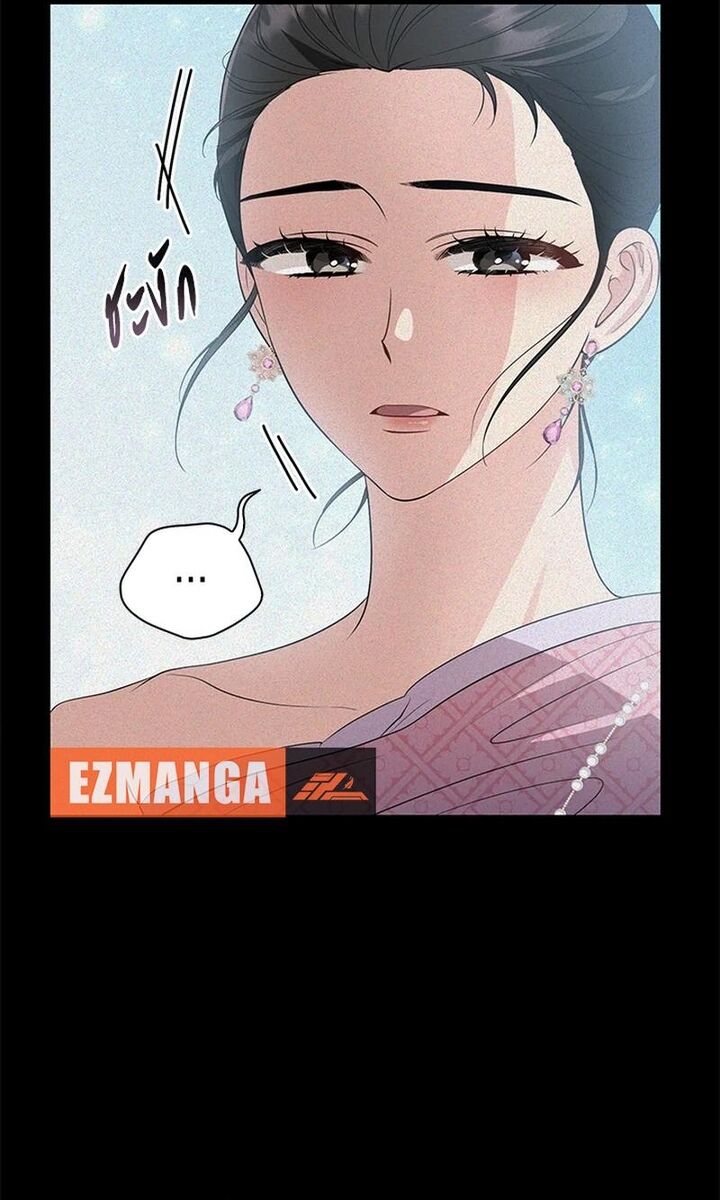 Ngược Dòng Thời Gian Để Yêu Anh - Chapter 17 - Page 14