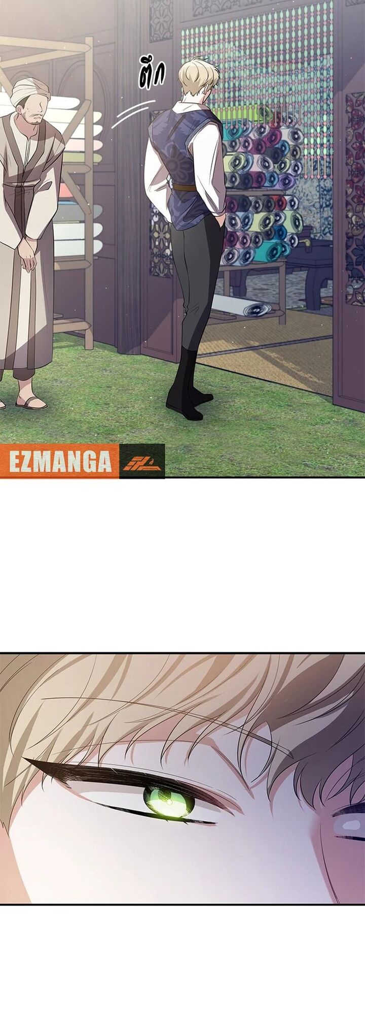 Ngược Dòng Thời Gian Để Yêu Anh - Chapter 17 - Page 56