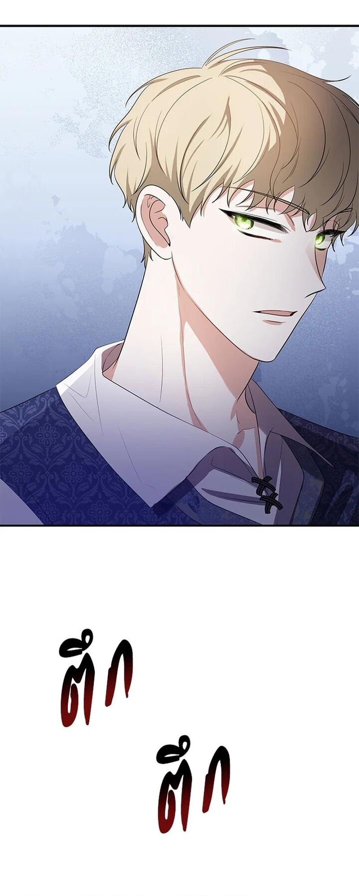 Ngược Dòng Thời Gian Để Yêu Anh - Chapter 17 - Page 57