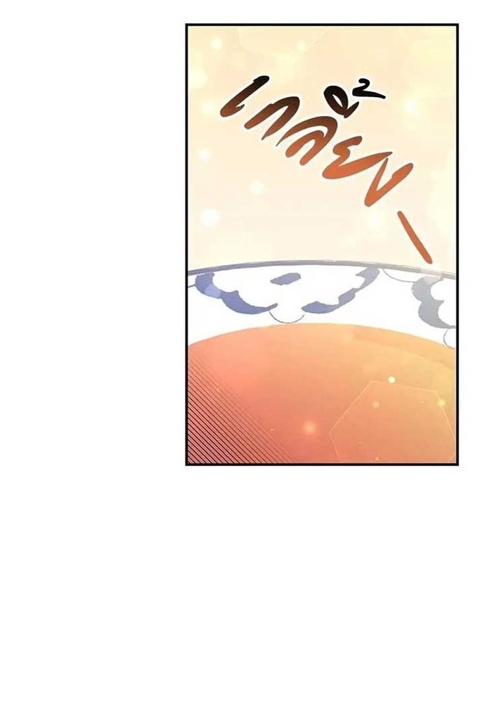 Ngược Dòng Thời Gian Để Yêu Anh - Chapter 21 - Page 13