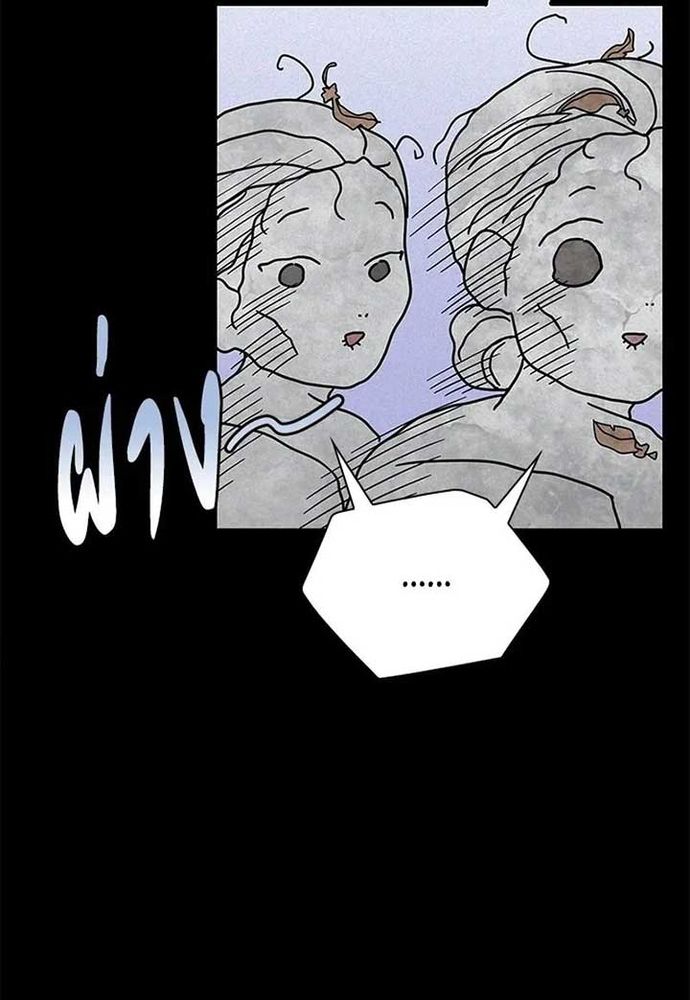 Ngược Dòng Thời Gian Để Yêu Anh - Chapter 21 - Page 30