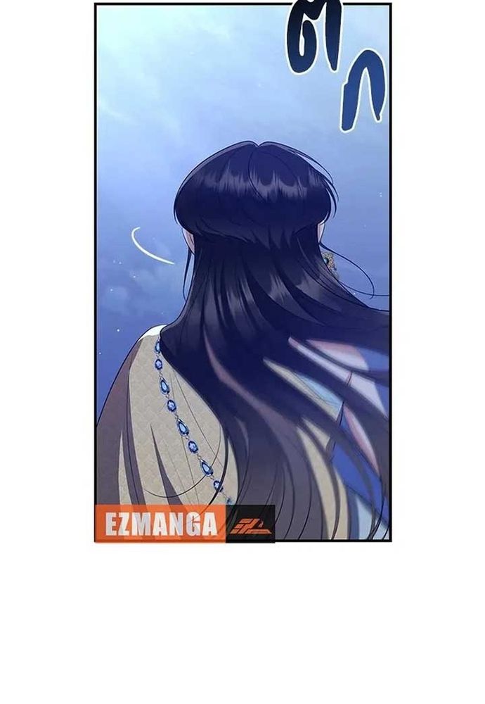 Ngược Dòng Thời Gian Để Yêu Anh - Chapter 21 - Page 76