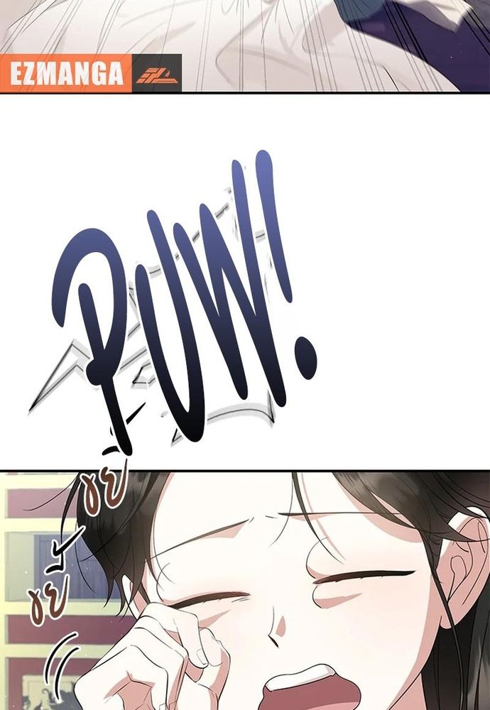 Ngược Dòng Thời Gian Để Yêu Anh - Chapter 22 - Page 3