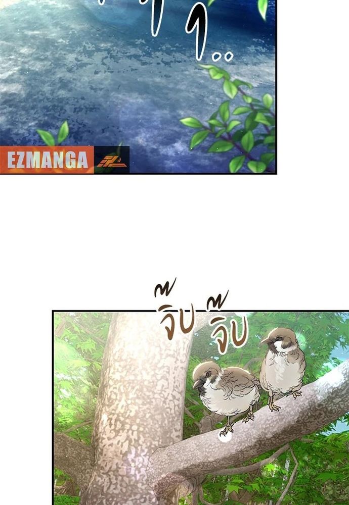 Ngược Dòng Thời Gian Để Yêu Anh - Chapter 22 - Page 32