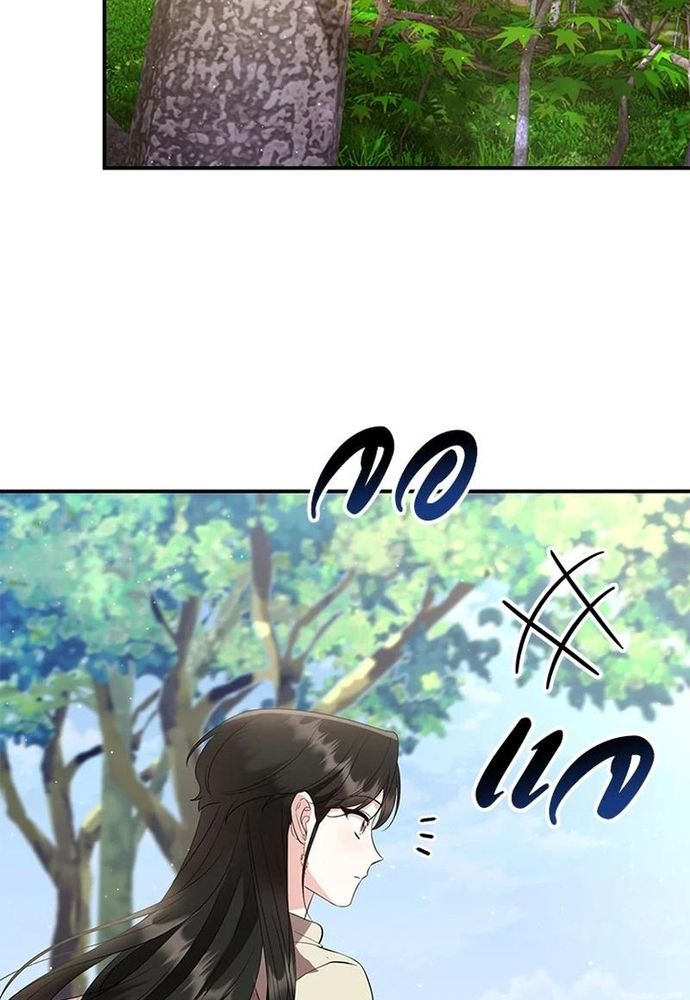 Ngược Dòng Thời Gian Để Yêu Anh - Chapter 22 - Page 33