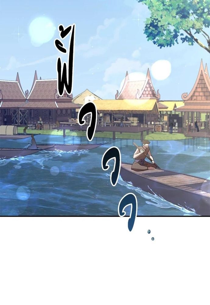 Ngược Dòng Thời Gian Để Yêu Anh - Chapter 22 - Page 74