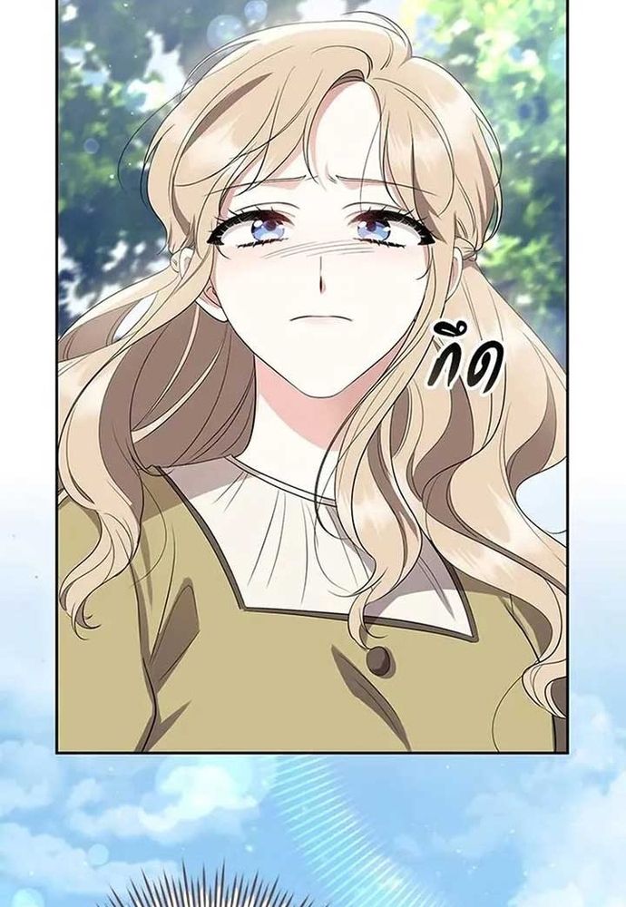 Ngược Dòng Thời Gian Để Yêu Anh - Chapter 23 - Page 40